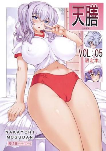 Foursome Tenzen VOL:05 Genteibon – Kantai Collection Neon Genesis Evangelion Love Live