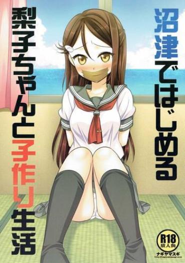 Transsexual Numazu De Hajimeru Riko-chan To Kozukuri Seikatsu – Love Live Sunshine Amateursex