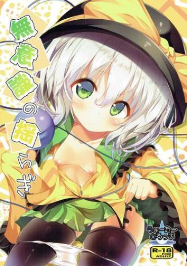 Housewife Muishiki No Yuragi – Touhou Project