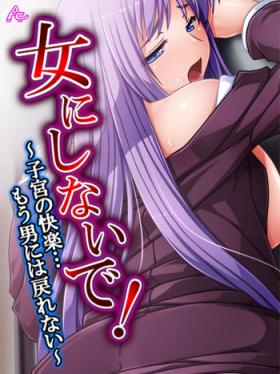 Rough Sex [Aroma Comic] Onna ni Shinaide! ~Shikyuu no Kairaku... Mou Otoko ni wa Modorenai~ 3 Bj