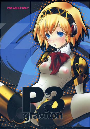 Fantasy P3 Graviton - Persona 3
