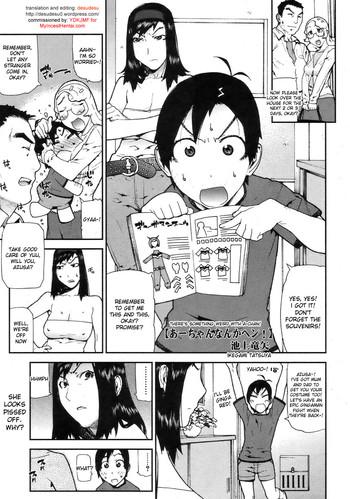 Amatures Gone Wild [Ikegami Tatsuya] A-chan Nanka Hen! | There's Something Weird With A-Chan! (COMIC Megastore 2006-09) [English] {desudesu} Off