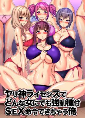 Great Fuck Yarigami License de donna Onna ni demo Kyousei Tanetsuke SEX Meirei Dekichau Ore Hot Sluts