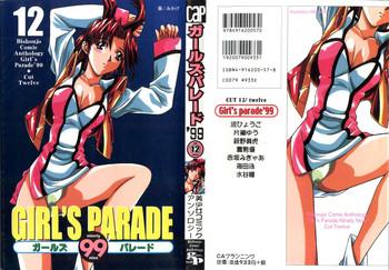 Escort Girl's Parade 99 Cut 12 - Darkstalkers Magic Knight Rayearth Gaogaigar Final Fantasy Viii Super Doll Licca Chan