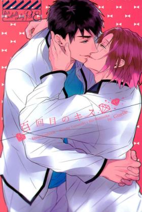 Gay Doctor Hyakukaime no Kiss - Free Marido