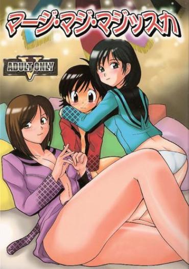 (Shota Collection 5) [Bumsign (Hatoya Kobayashi)] Maaji Maji Majissuka (Mahou Sentai Magiranger)