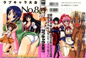 Sexy Girl Sex Love Chara Taizen No. 8 - Cardcaptor sakura Samurai spirits Love hina Martian successor nadesico Orgasmus