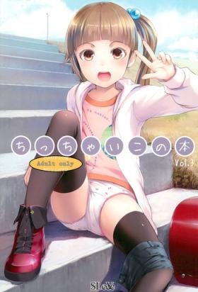 Sofa Chicchai Ko no Hon Vol. 3 Yanks Featured