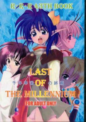 Satin Elf's Ear Book 8 - Sennen Teikoku no Shuuen LAST OF THE MILLENIUM - Star ocean 2 Ngentot