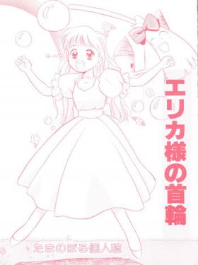 Toy Erika-sama no Kubiwa - Hime-chans ribbon High Heels