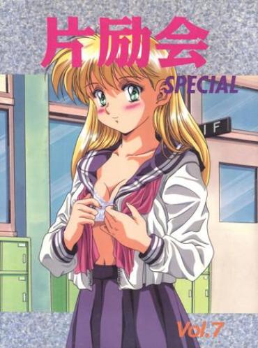 Twistys Henreikai Special Vol. 7