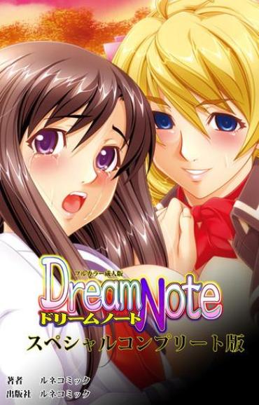 Gaping Dream Note Special Complete Ban