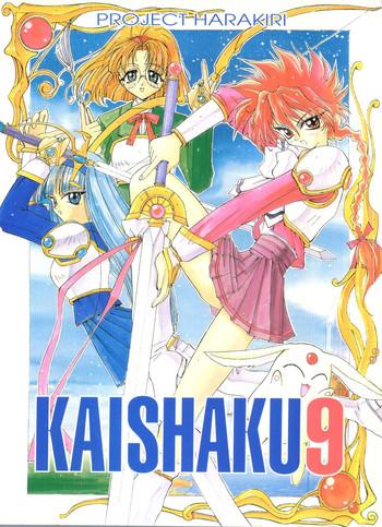 Throat KAISHAKU 9 - King Of Fighters Magic Knight Rayearth Akazukin Cha Cha G Gundam