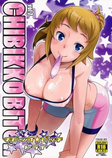 Amateurs Chibikko Bitch Try – Gundam Build Fighters Try