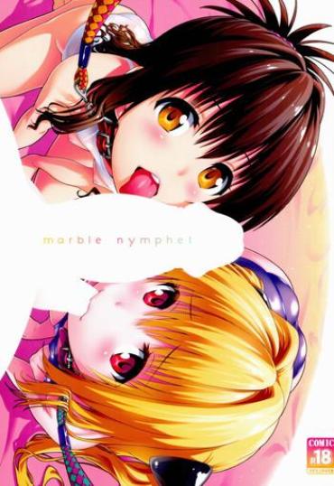 Real Orgasm Marble Nymphet – To Love Ru