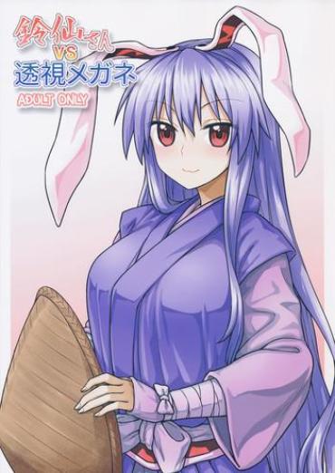 (Shuuki Reitaisai 3) [110-GROOVE (Itou Yuuji)] Reisen-san Vs Toushi Megane (Touhou Project)