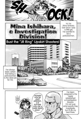 Weird Mina Ishihara, e Investigation Division De Quatro