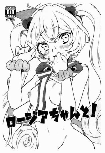 (C90) [ZNG (Zengo)] Rosia-chan To! (SHOW BY ROCK!!)