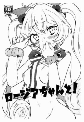 Masterbation Rosia-chan to! - Show by rock Toilet