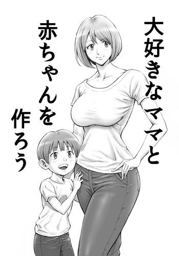 Fucking Daisuki na Mama to Aka-chan o Tsukurou Puba