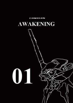 Fit [Gargantuar01]Evangelion Awakening (R)[Evangelion]ongoing - Neon genesis evangelion Jap