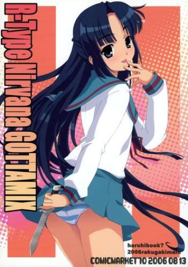 Suck R-Type Nirvana GOTTAMIX – The Melancholy Of Haruhi Suzumiya