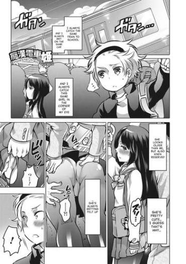 [Inochi Wazuka] Chikan Densha No Hime | Molester Train Princess (Otokonoko HEAVEN Vol. 28) [English] [Sn0wCrack] [Digital]