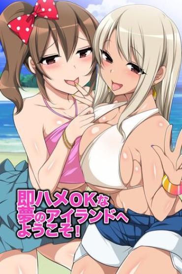 [MC] Zenin Ecchi Na Joshi Dake! Soku Hame OK Na Yume No Island He Youkoso!