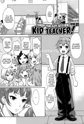 Tia Sannen Bitch-Gumi, Kodomo Sensei | Senior Year Sluts Get a New Kid Teacher Boots