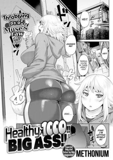 Old Healthyx1000!! BIG ASS!!