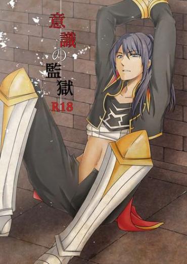 Sex Ishiki No Kangoku – Tales Of Vesperia