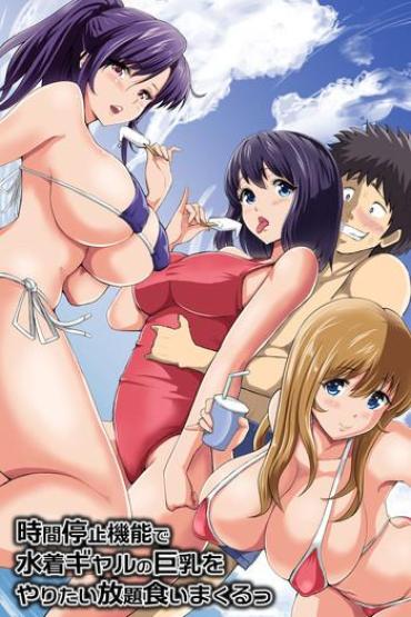 [DL Mate (Pistonring Nishizawa)] Jikan Teishi Kinou De Mizugi Gal No Kyonyuu O Yaritai Houdai Kui Makuru