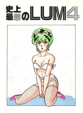 Girl On Girl Shijou Saiaku no Lum 4 - Urusei yatsura Perfect Girl Porn