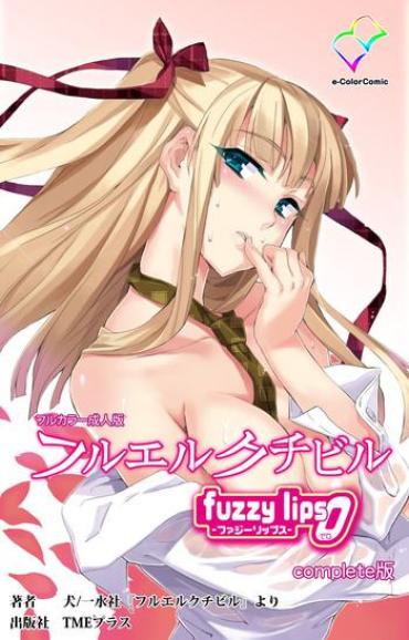 Fake Furueru Kuchibiru Fuzzy Lips0 Complete Ban