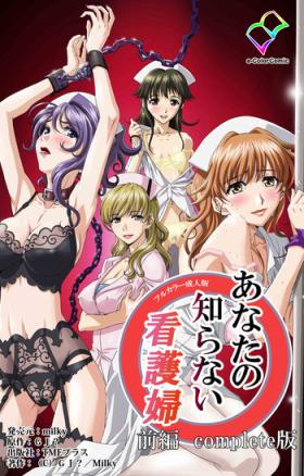 Rough Sex Porn Anata no Shiranai Kangofu Zenpen Complete Ban Sissy