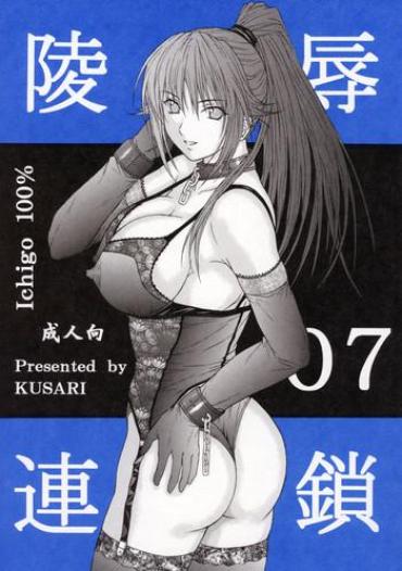 Whores Ryoujoku Rensa 7 – Ichigo 100 Moan