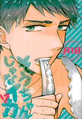 Pounded (SUPERKansai20) [hn (Pirori)] Sou-chan Jana-ika!? (Free!) - Free Gay Facial