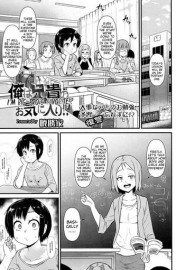 Tongue Ore Wa Aniki No Okiniiri!? | I'm Big-Bro's Favorite!?