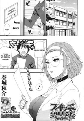 Teenie Switch! Omigawa-sensei | Switch! Professor Omigawa Transsexual