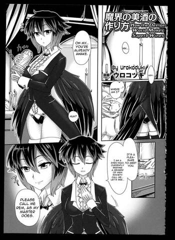 [Urokozuki] Makai No Bishu No Tsukurikata | How The Demon World Make Superb Wine (Bessatsu Comic Unreal Monster Musume Paradise 2) [English] [Justice Translation]