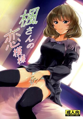 Horny Kaede-san No Koi Moyou - The Idolmaster Foreskin