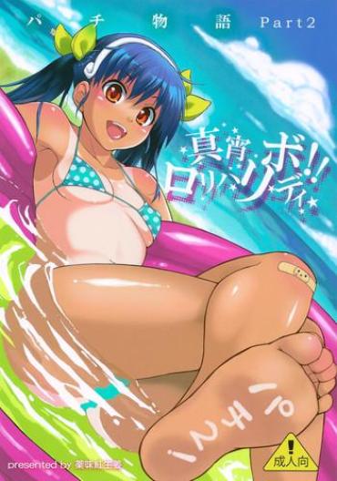 Gay Averagedick Pachimonogatari Part 2: Mayoi Loli Hari Body!! – Bakemonogatari Sexy Girl Sex