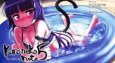 Ejaculations Kuroneko Note 5. – Ore No Imouto Ga Konna Ni Kawaii Wake Ga Nai Piercings