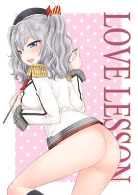 Chat LOVE LESSON - Kantai collection Amatuer Sex