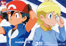 Backshots revolution 10 - Pokemon Reverse