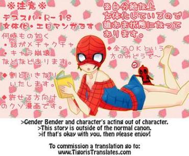 Super Depusupa Modoki Rakugaki Manga ③ – Spider Man
