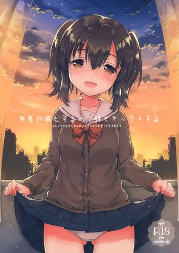 (COMITIA118) [Squeeze Candy Heaven (Ichihaya)] Sekai Ga Metsubou Suru Node Imouto To Sex Suru