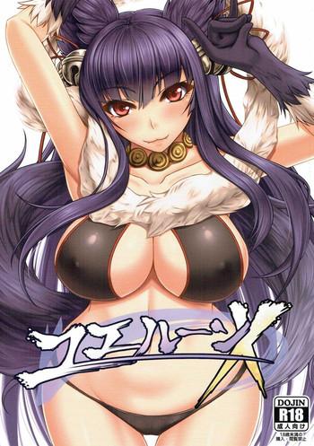 Sesso Yuelune X - Granblue Fantasy