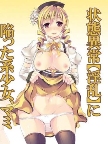 Mistress (C84) [Seventh Heaven MAXION (MAKI)] Joutai Ijou (Inran) Ni Ochiitta-kei Shoujo, Mami (Puella Magi Madoka Magica) – Puella Magi Madoka Magica