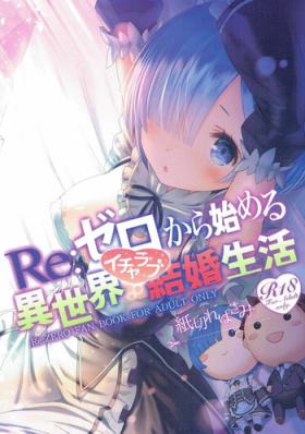 Roughsex Re: Zero Kara Hajimeru Isekai Icha Love Seikatsu - Re zero kara hajimeru isekai seikatsu Trio